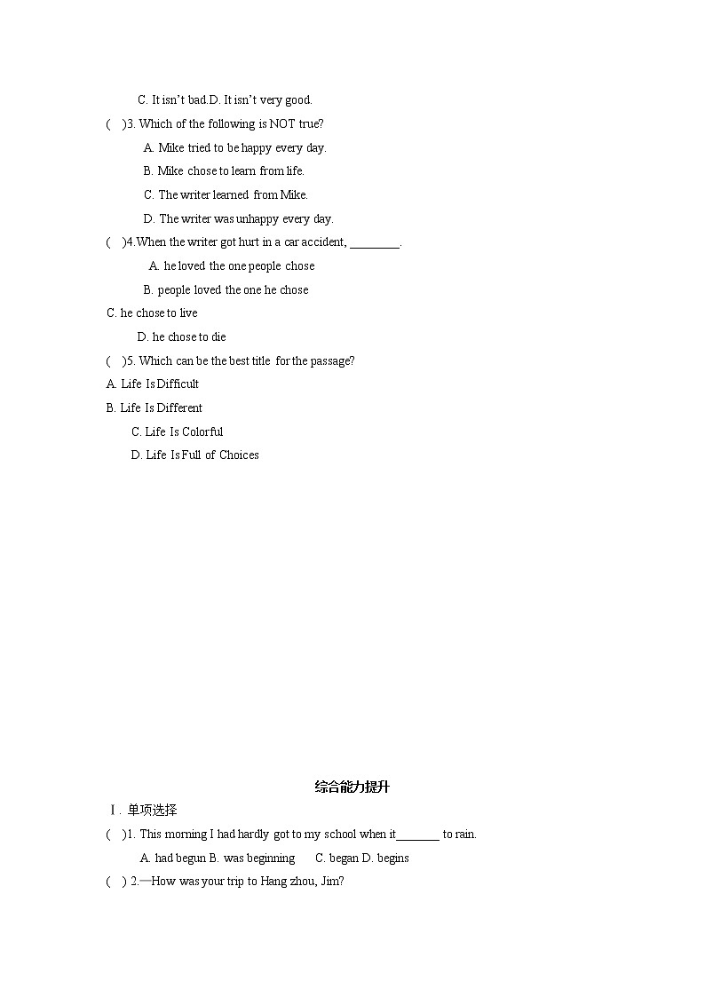 外研版（新标准）八年级英语上册 Module 8 Accidents（主题阅读+综合能力提升，含答案）03