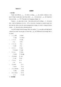 初中英语外研版 (新标准)八年级上册Module 10 The weather综合与测试综合训练题