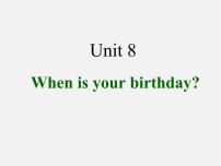 英语七年级上册Unit 8 When is your birthday?综合与测试课前预习ppt课件