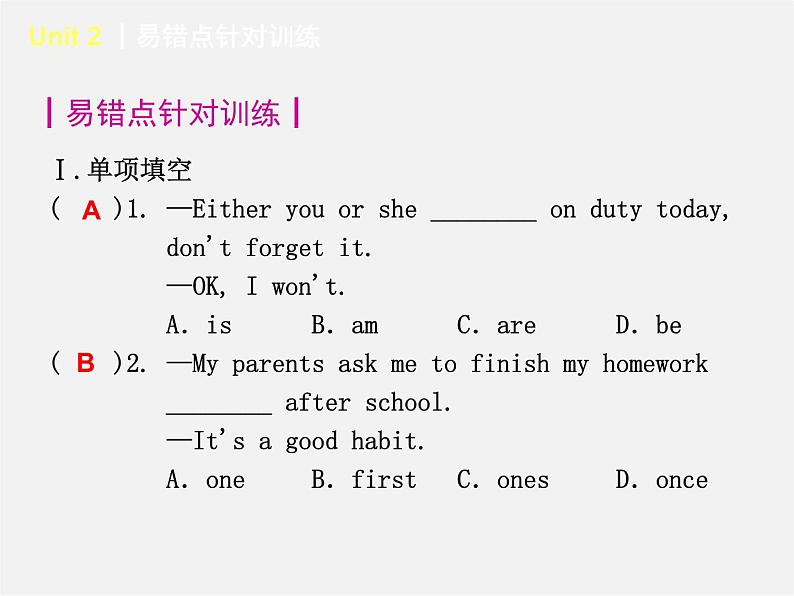 《Unit 2 What time do you go to school Period 4》课件第8页