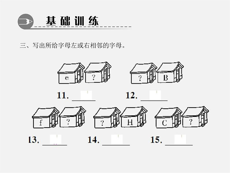 2【练闯考】Starter Unit 1 Good morning课件1第7页