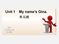 七年级上册Unit 1 My name’s Gina.综合与测试课文ppt课件