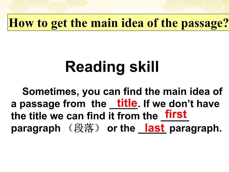 Unit9 SectionB reading 课件 2020-2021学年人教版英语八年级下册08