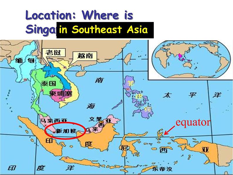 Unit9 SectionB reading 课件2020-2021学年人教版英语八年级下册05