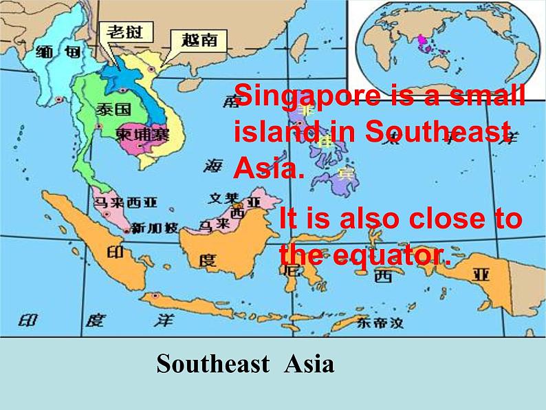 Unit9 SectionB reading 课件 2020-2021学年人教版英语八年级下册01