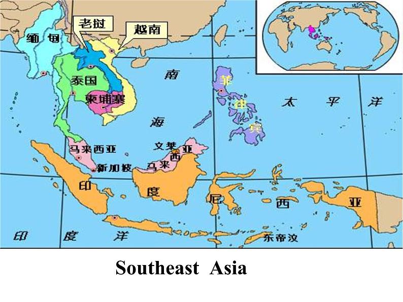 Unit9 SectionB reading 课件2020-2021学年人教版英语八年级下册08