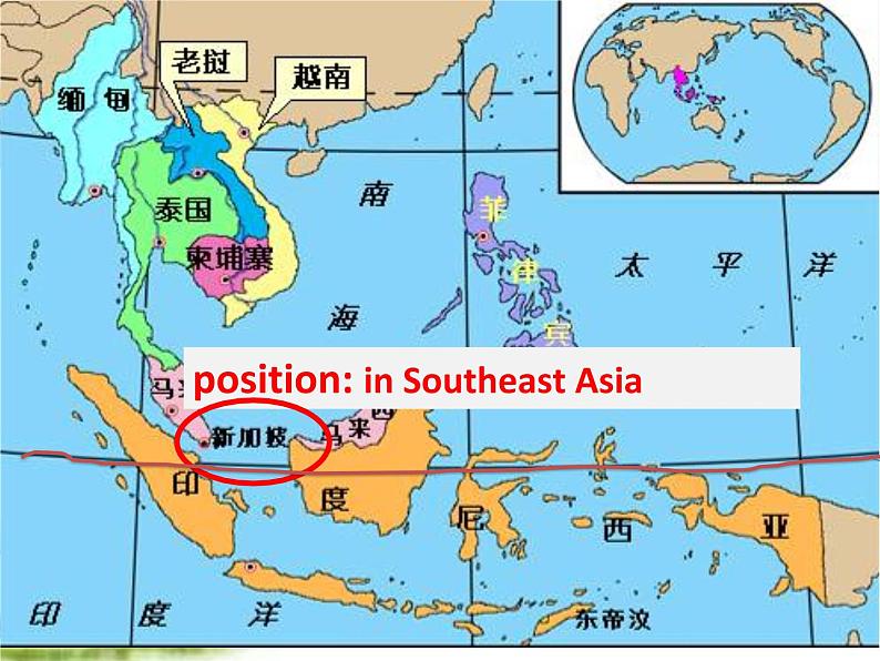 Unit9 SectionB reading 课件 2020-2021学年人教版英语 八年级下册07