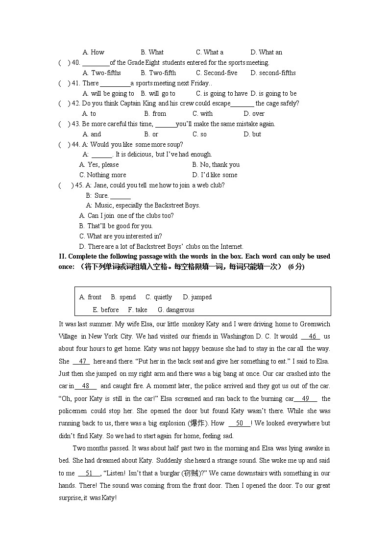上海静安区2020-2021学年八年级上学期期末英语试卷（word版 含答案）第3页