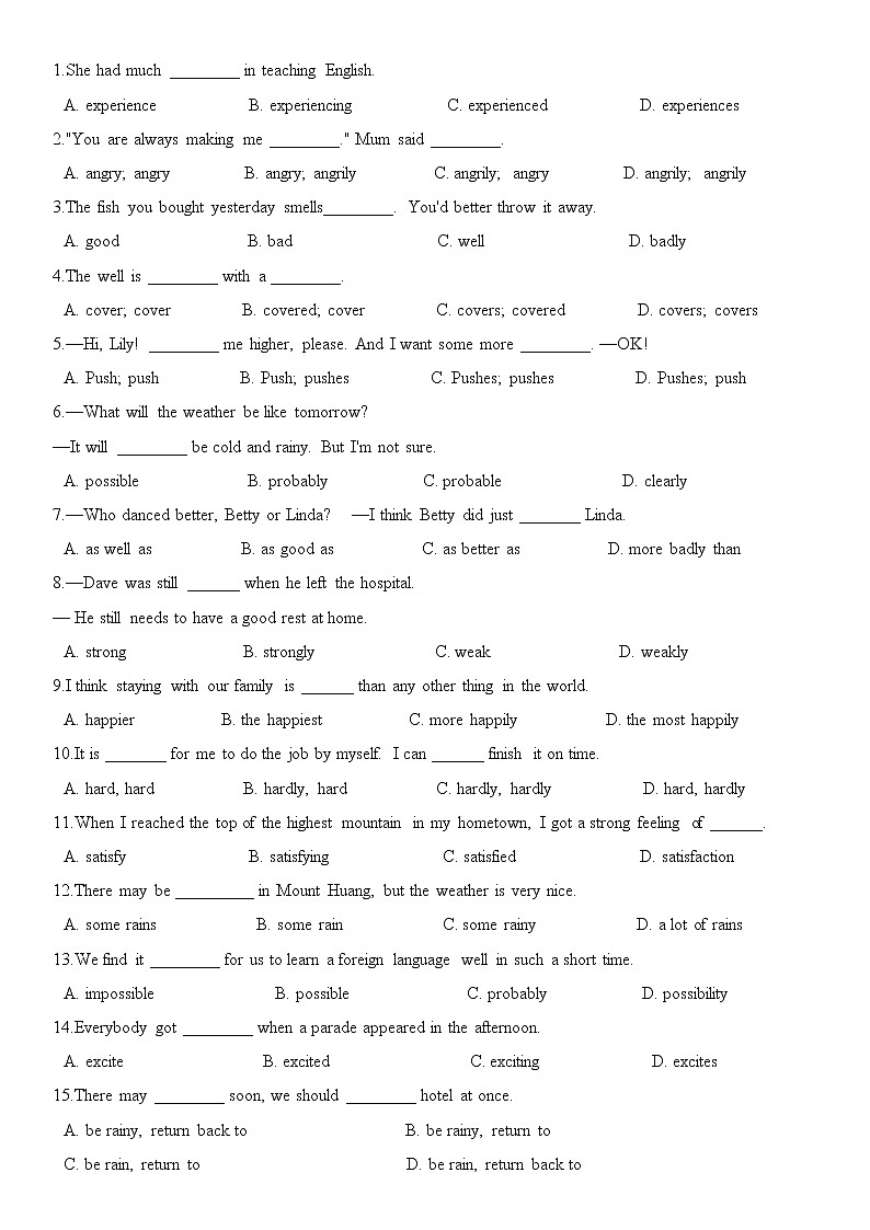 期末总复习词性辨析专项练习100题-2021-2022学年人教版英语八年级上册（word版 含答案）01