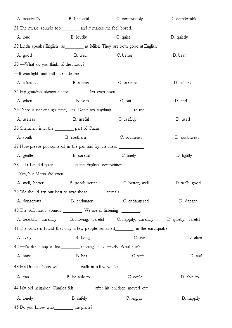 期末总复习词性辨析专项练习100题-2021-2022学年人教版英语八年级上册（word版 含答案）03