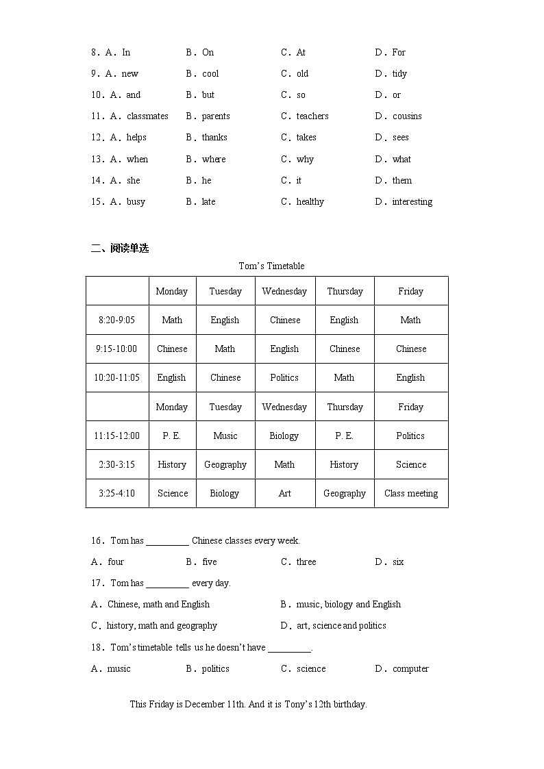 四川省德阳市旌阳区2020-2021学年七年级上学期期末教学质量监测英语试题（word版 含答案）第2页