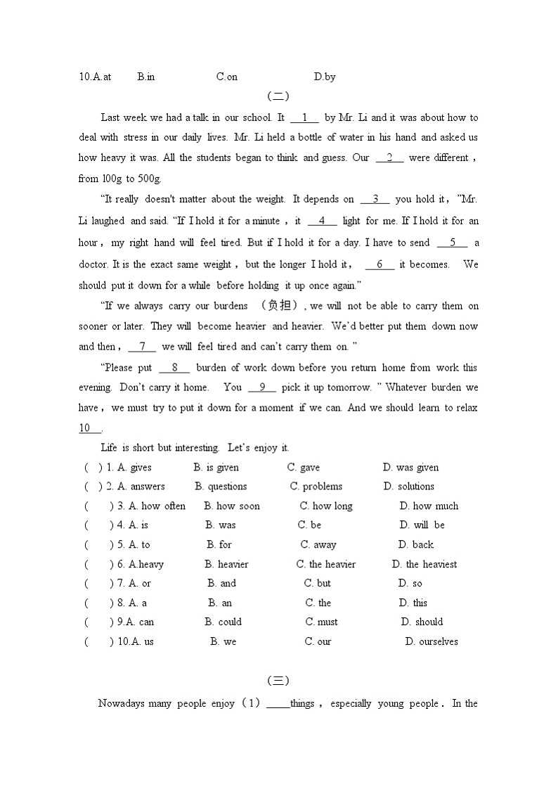 期末Unit10-Unit14基础 培优专题（100练）2021-2022学年九年级英语上册（word版 含答案）第2页