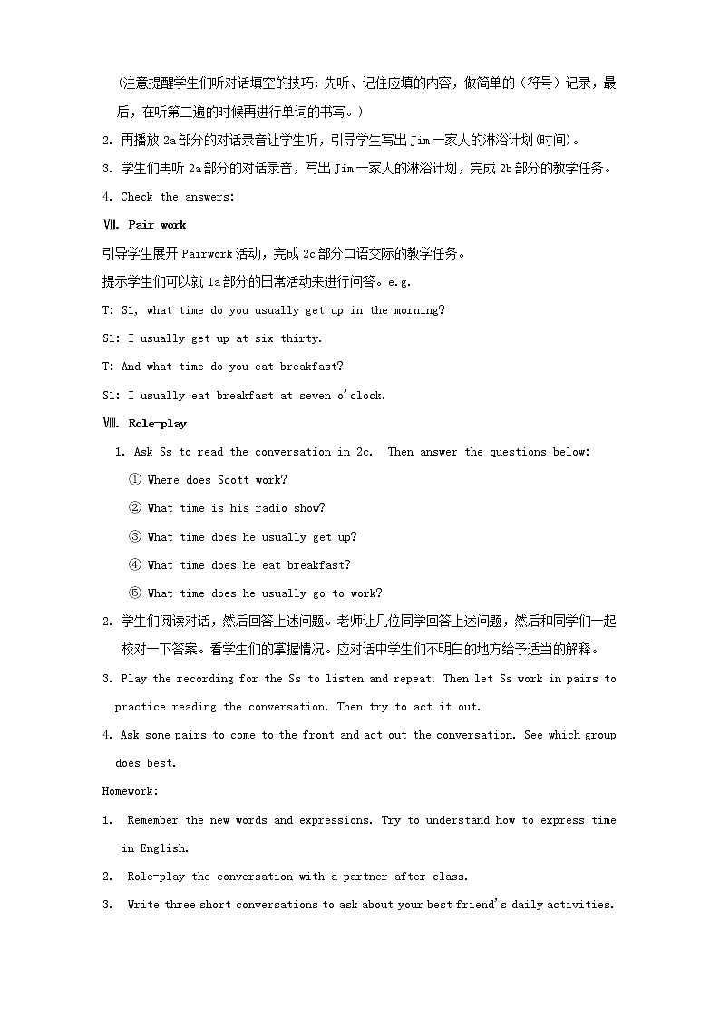 七年级英语下册 Unit 2 Unit 2 What time do you go to school教案 （新版）人教新目标版03