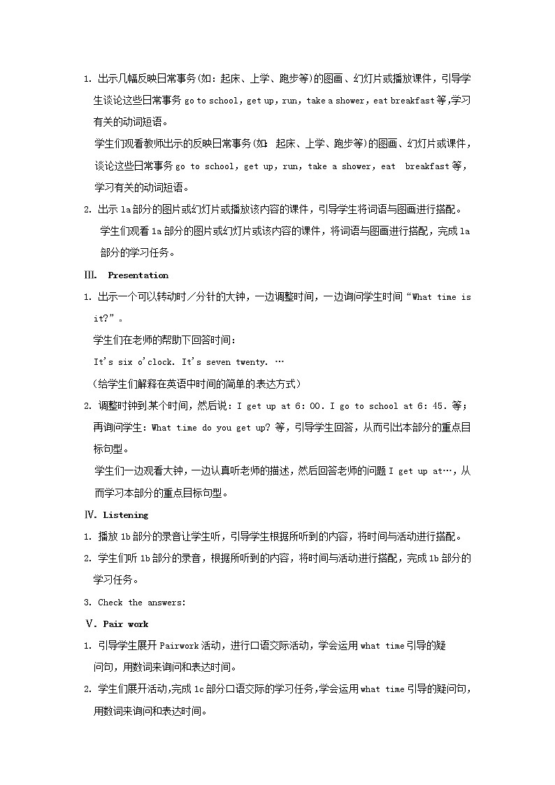 七年级英语下册 Unit 2 What time do you go to school（Section A 1a-2d）教案 （新版）人教新目标版第2页
