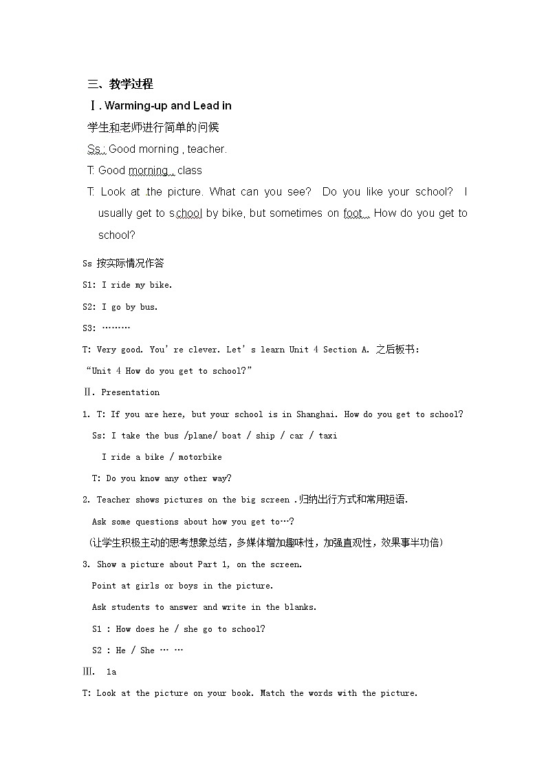 湖南省株洲县渌口镇中学七年级英语下册 Unit 3 How do you get to school Section A (1a-2d)教案 （新版）人教新目标版第2页