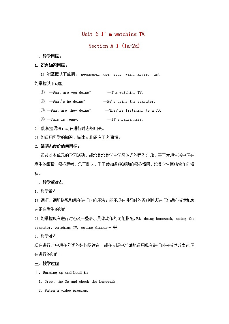 七年级英语下册 Unit 6 I’m watching TV（Section A1 1a-2d） 教案 （新版）人教新目标版01