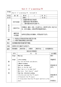 2020-2021学年Unit 6 I’m watching TV.Section B教学设计