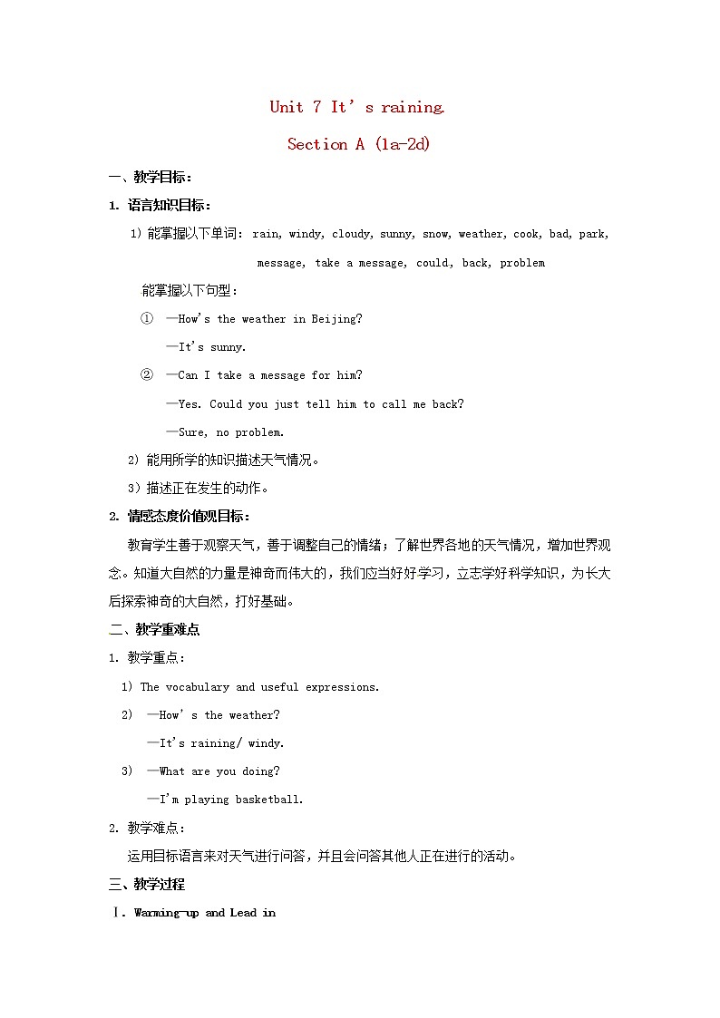 七年级英语下册 Unit 7 It's raining （Section A 1a-2d） 教案 （新版）人教新目标版01