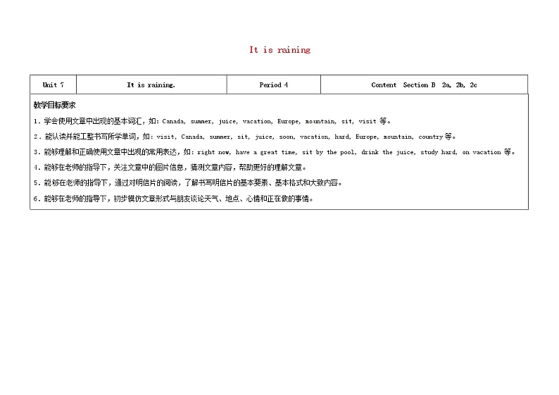 七年级英语下册 Unit 7 It's raining（第4课时）教学设计 （新版）人教新目标版01