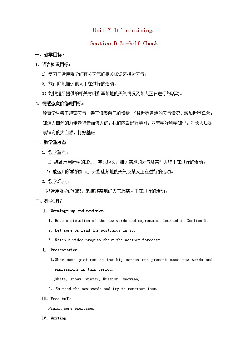 七年级英语下册 Unit 7 It's raining （Section B 3a-Self Check ）教案 （新版）人教新目标版01