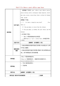 英语七年级下册Section A教案