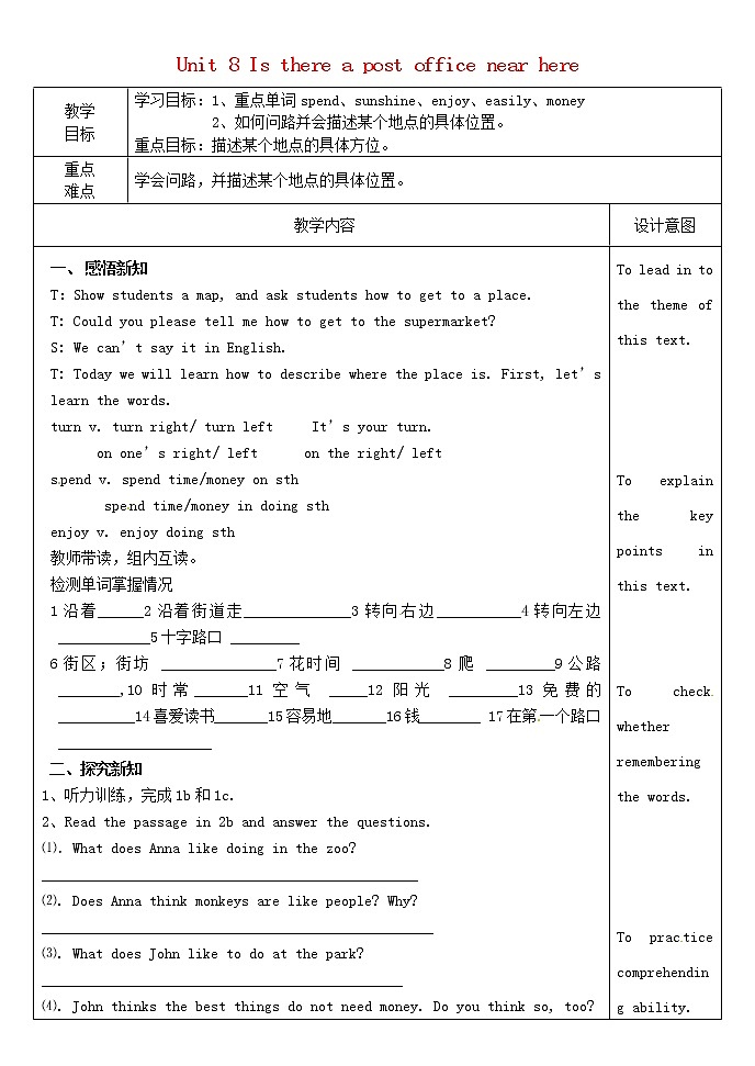 河北省滦南县青坨营镇初级中学七年级英语下册 Unit 8 Is there a post office near here Section B 1a-self check教案 （新版）人教新目标版01