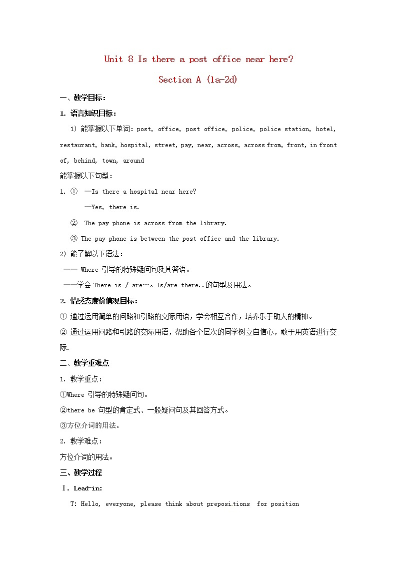 七年级英语下册 Unit 8 Is there a post office near here（Section A 1a-2d）教案 （新版）人教新目标版01