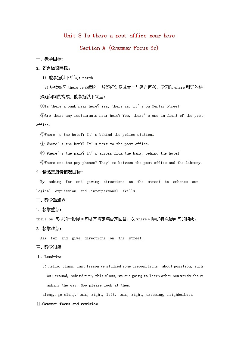 七年级英语下册 Unit 8 Is there a post office near here（Section A Grammar Focus-3c）教案 （新版）人教新目标版01
