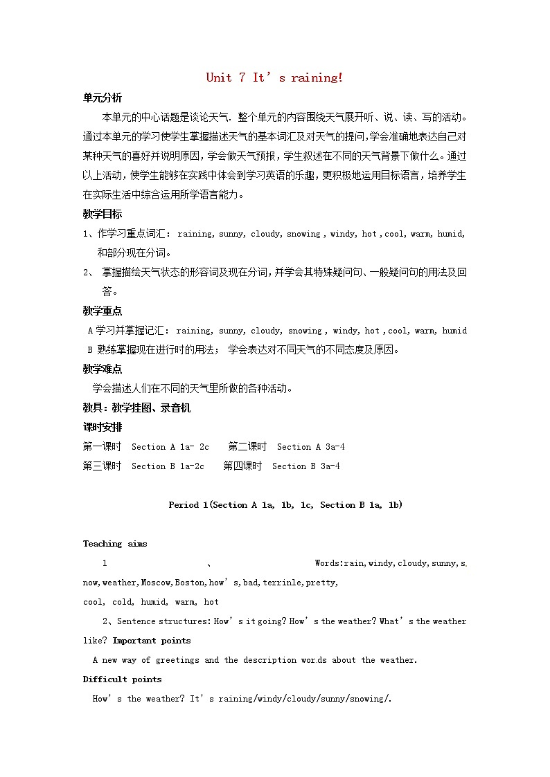 年春七年级英语下册 Unit 7 It’s raining教案 （新版）人教新目标版第1页