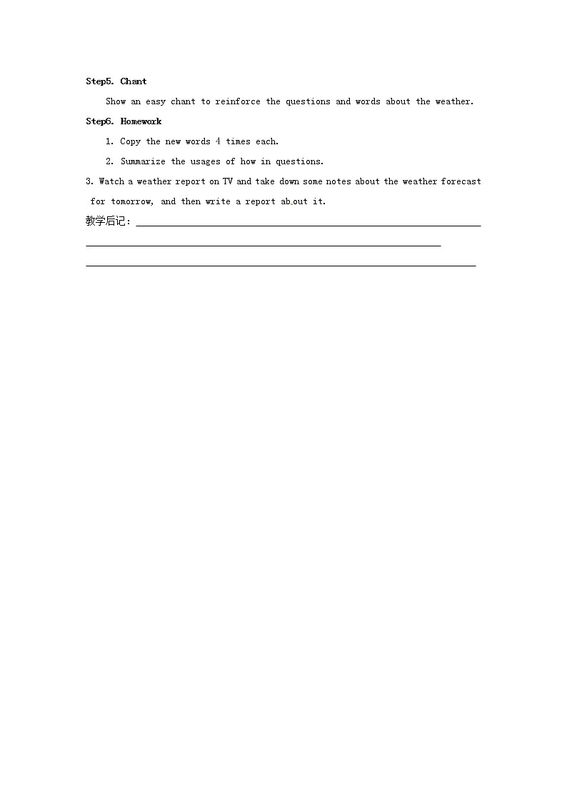 年春七年级英语下册 Unit 7 It’s raining教案 （新版）人教新目标版第3页
