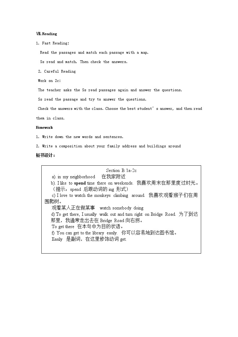 北京市陶行知中学七年级英语下册 Unit 8 Is there a post office near here Section B 1a教案 （新版）人教新目标版03
