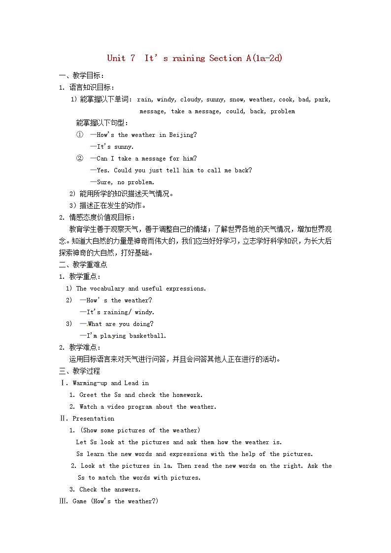 湖南省益阳市六中七年级英语下册 Unit 7  It’s raining Section A(1a-2d)教案 （新版）人教新目标版01
