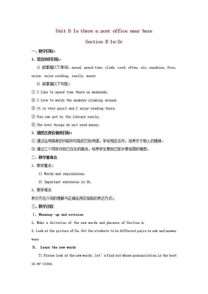 七年级英语下册 Unit 8 Is there a post office near here（Section B 1a-2c）教案 （新版）人教新目标版01