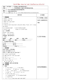 初中英语人教新目标 (Go for it) 版七年级下册Section A教案设计