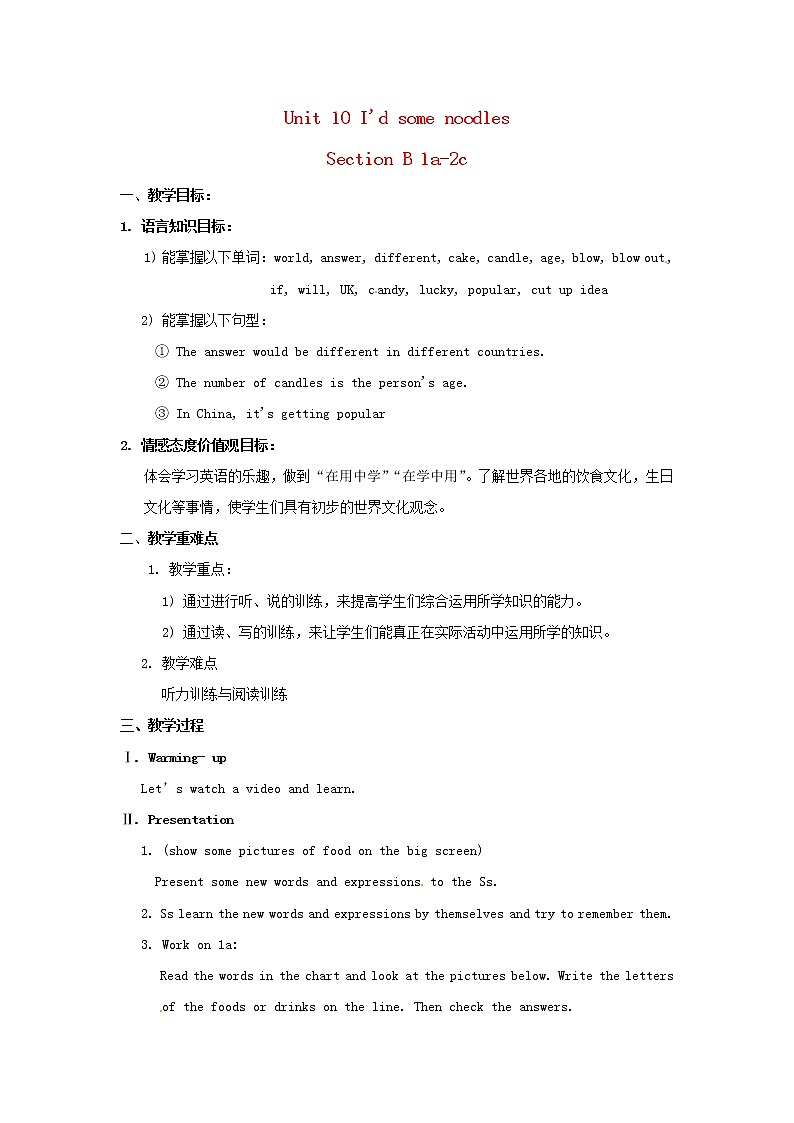 七年级英语下册 Unit 10 I'd some noodles（Section B 1a-2c）教案 （新版）人教新目标版01