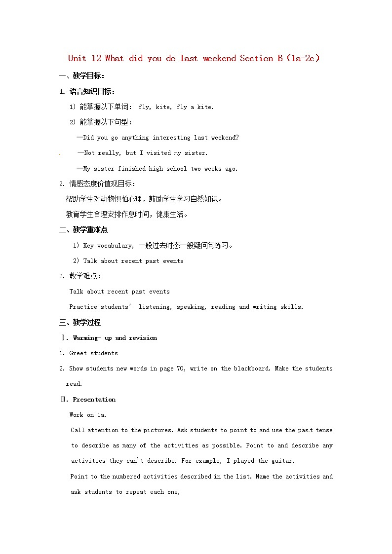 北京市陶行知中学七年级英语下册 Unit 12 What did you do last weekend Section B（1a-2c）教案 （新版）人教新目标版第1页