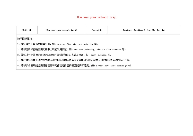 七年级英语下册 Unit 11 How was your school trip（第3课时）教学设计 （新版）人教新目标版01