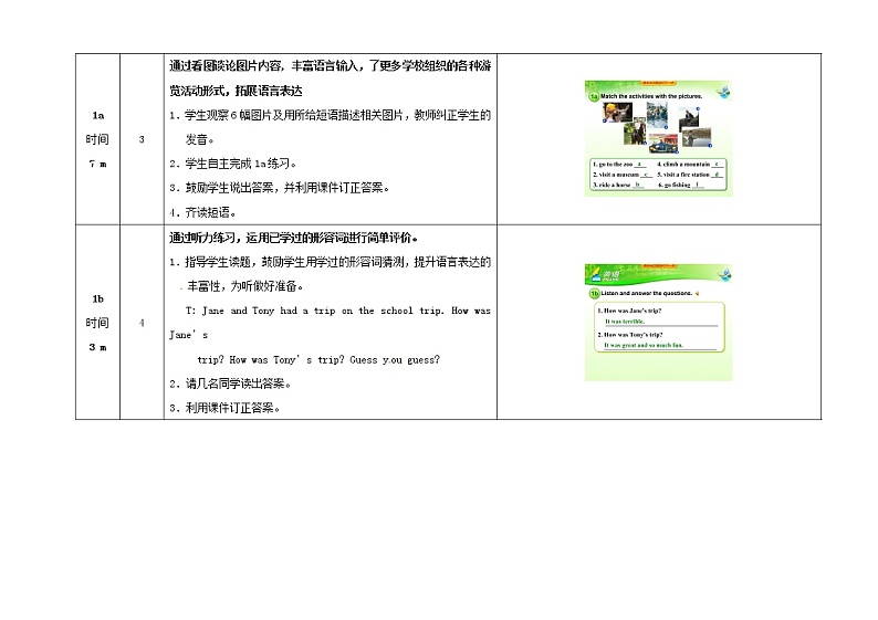 七年级英语下册 Unit 11 How was your school trip（第3课时）教学设计 （新版）人教新目标版03