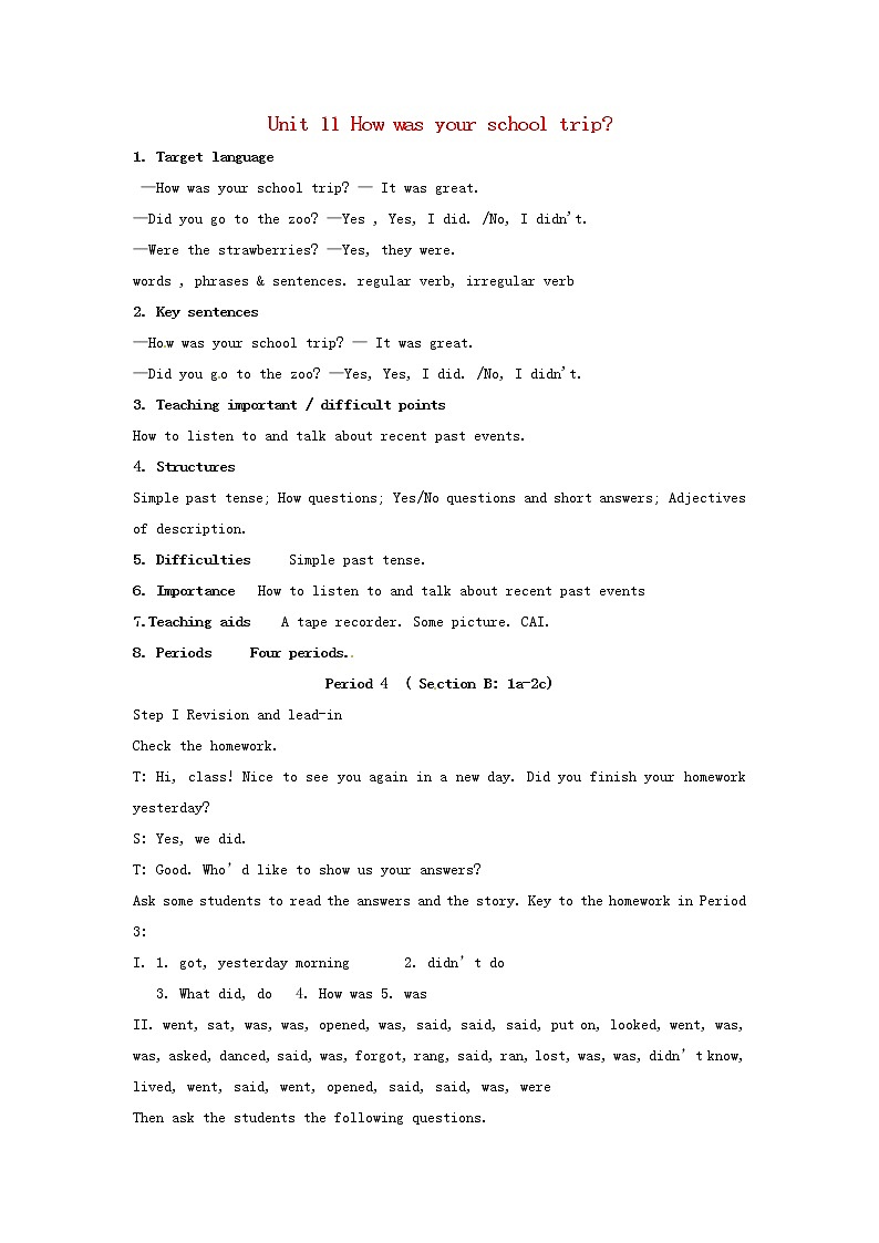 陕西省安康市紫阳县紫阳中学七年级英语下册 Unit 11 How was your school trip Period 4教案 （新版）人教新目标版第1页