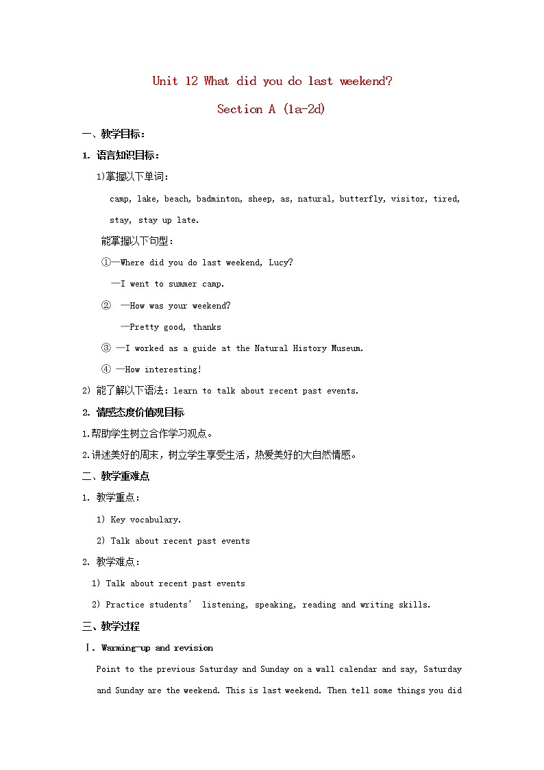 七年级英语下册 Unit 12 What did you do last weekend（Section A 1a-2d）教案 （新版）人教新目标版第1页