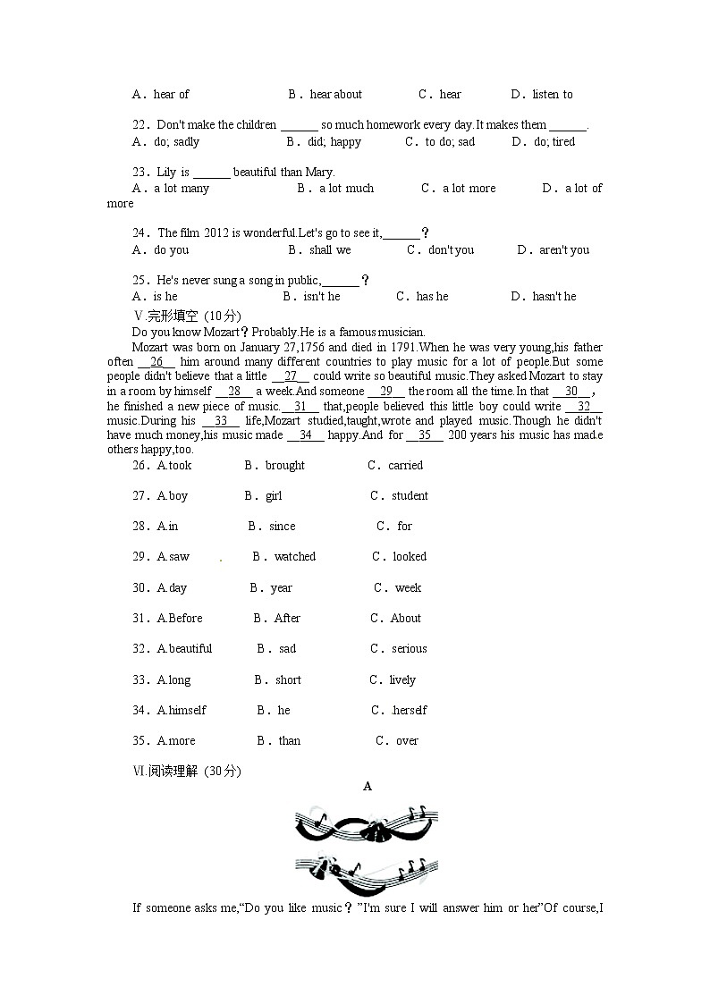 外研版八年级英语上册综合测评：Module 5 Lao She Teahouse（含答案）第3页