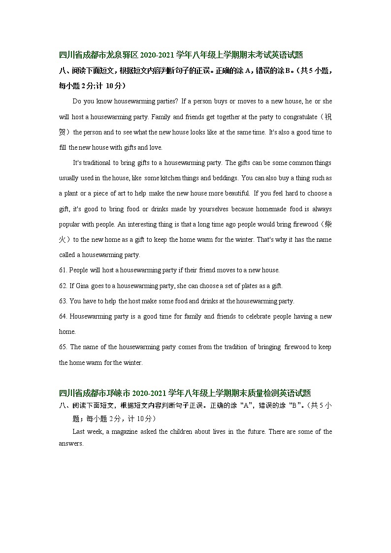 四川省成都市2020-2021学年八年级上学期期末考试英语试题分类汇编：阅读判断正误（部分答案）第2页