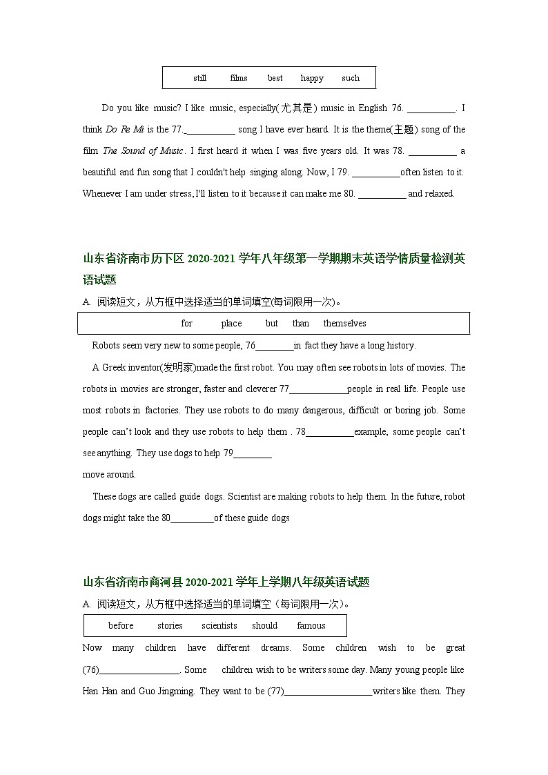 山东省济南市2020-2021学年上学期八年级英语期末试卷分类汇编：选词填空（含答案）第2页