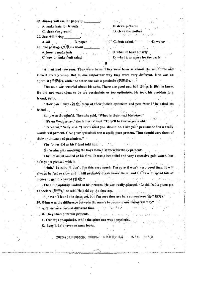 山东省枣庄市台儿庄区2020-2021学年八年级上学期期末考试英语试题  （含答案无听力原文和音频）第3页