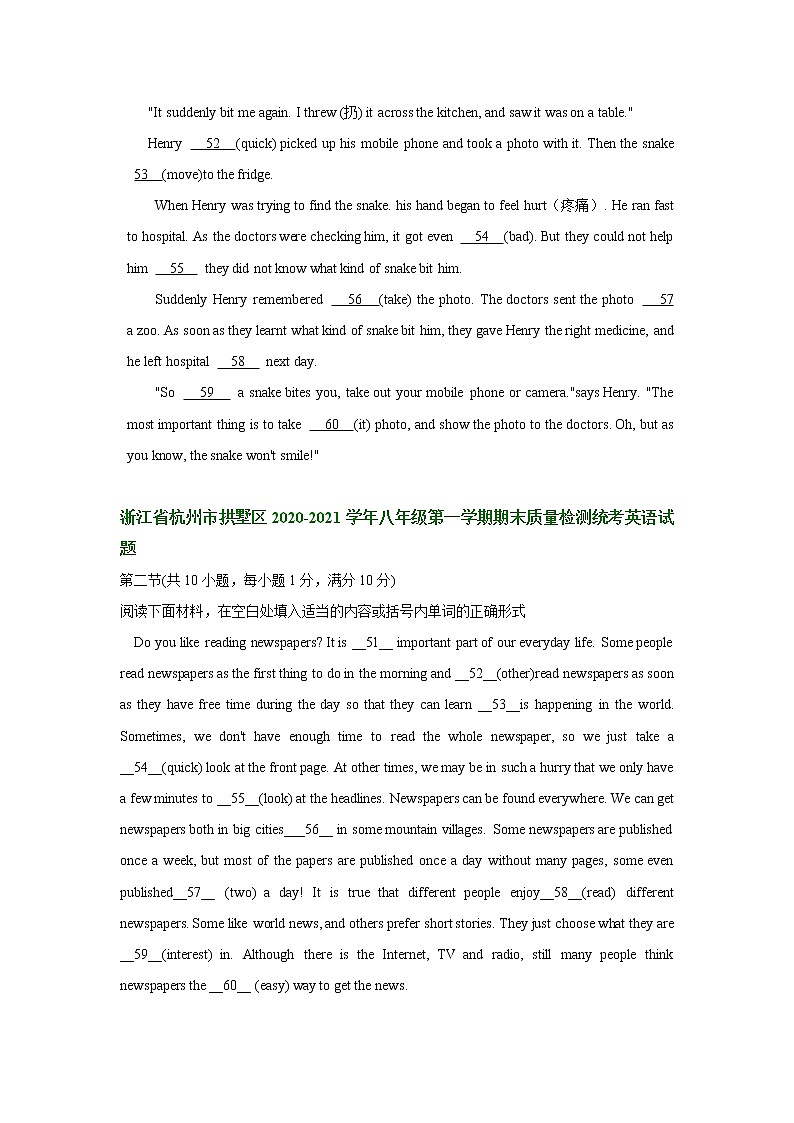 浙江省杭州市2020-2021学年上学期八年级英语期末试卷分类汇编：语法填空（含答案）02