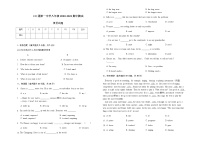 新疆生产建设兵团第八师一四三团第一中学2020-2021学年八年级上学期期中英语（无答案）练习题