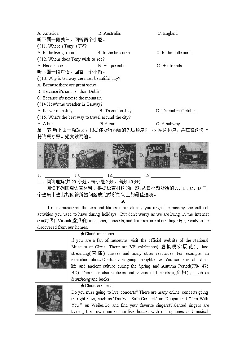 河南省郸城县白马镇春蕾中学2020-2021学年九年级英语上学期期末检测B卷（word版，无答案和听力原文及音频）02