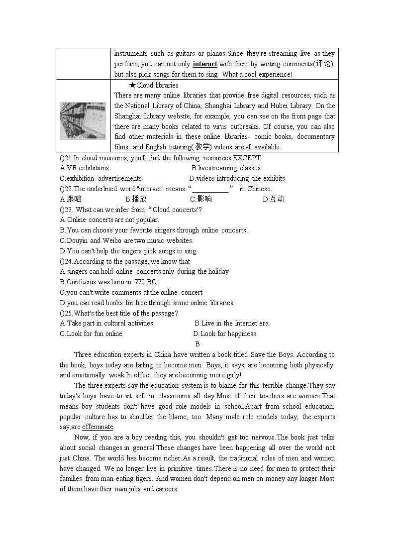 河南省郸城县白马镇春蕾中学2020-2021学年九年级英语上学期期末检测B卷（word版，无答案和听力原文及音频）03