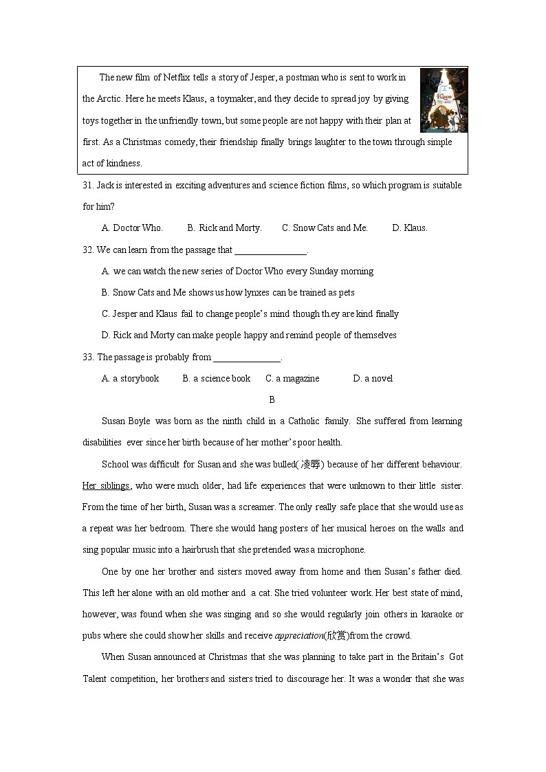 江苏省扬州市江都区2016-2020届近五年九年级上学期期末英语试题分类汇编：阅读理解（含答案）第2页