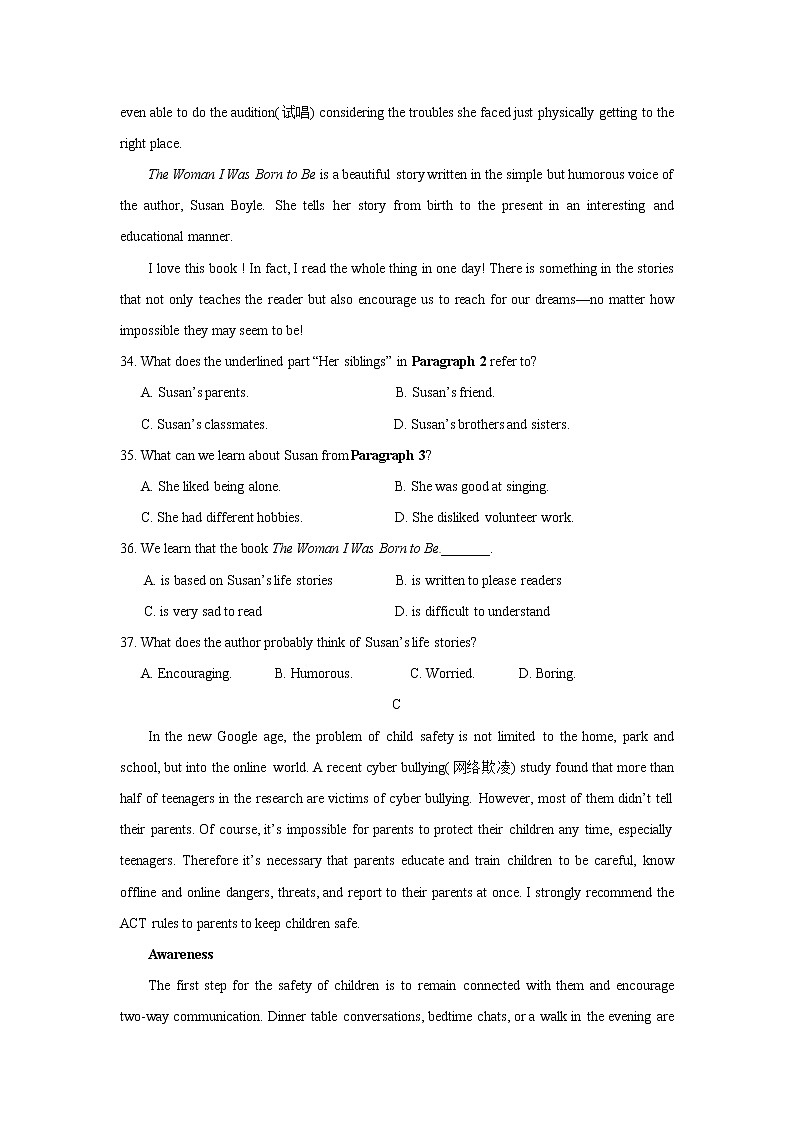 江苏省扬州市江都区2016-2020届近五年九年级上学期期末英语试题分类汇编：阅读理解（含答案）第3页